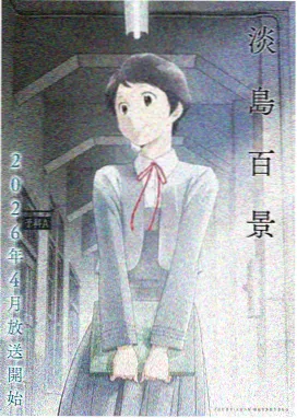 仙逆动漫全集完整版 第107集