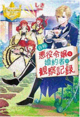 凡人修仙传 动漫推荐